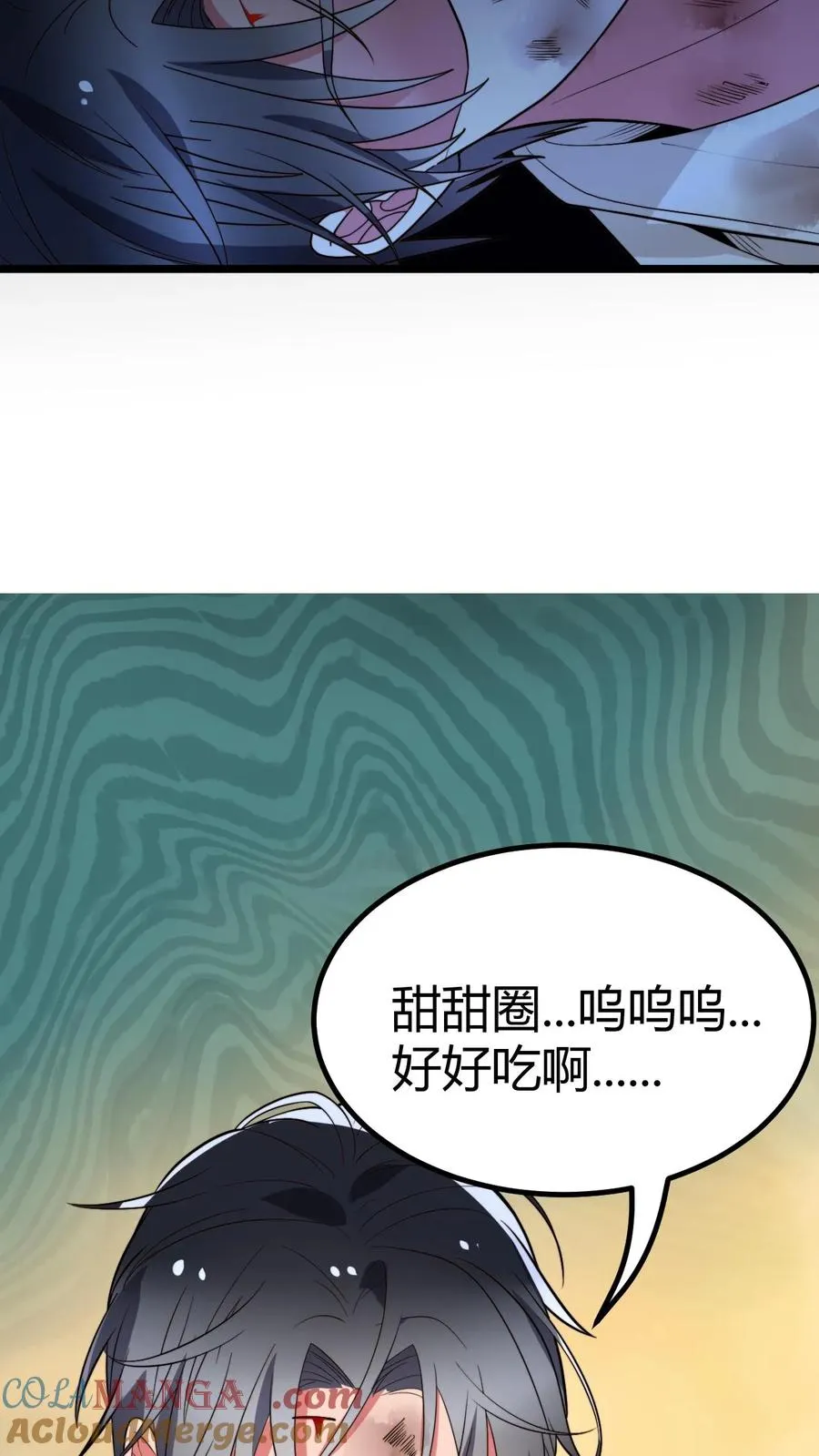 第454话 早知今日，何必当初 第11页