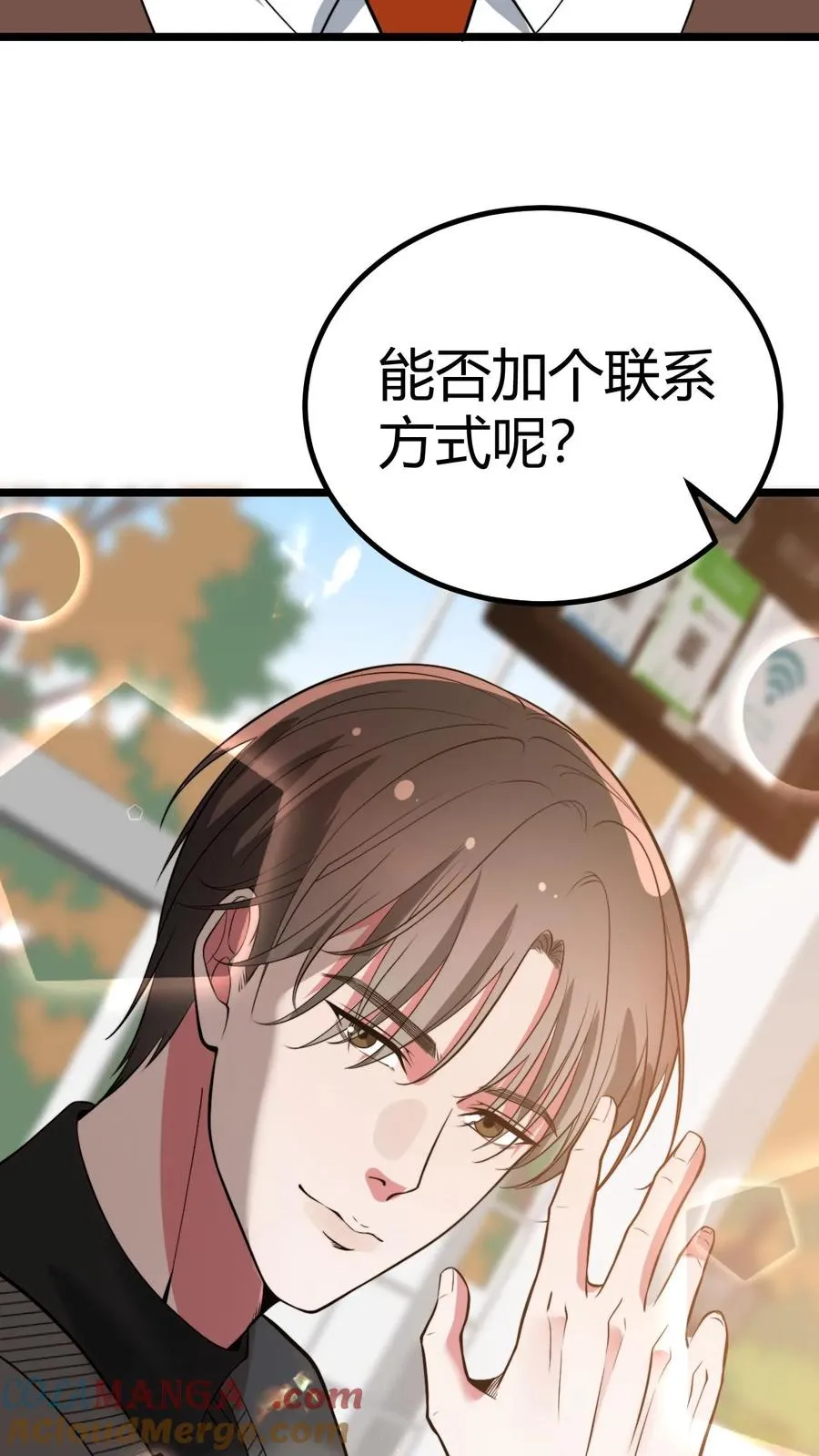 第454话 早知今日，何必当初 第35页
