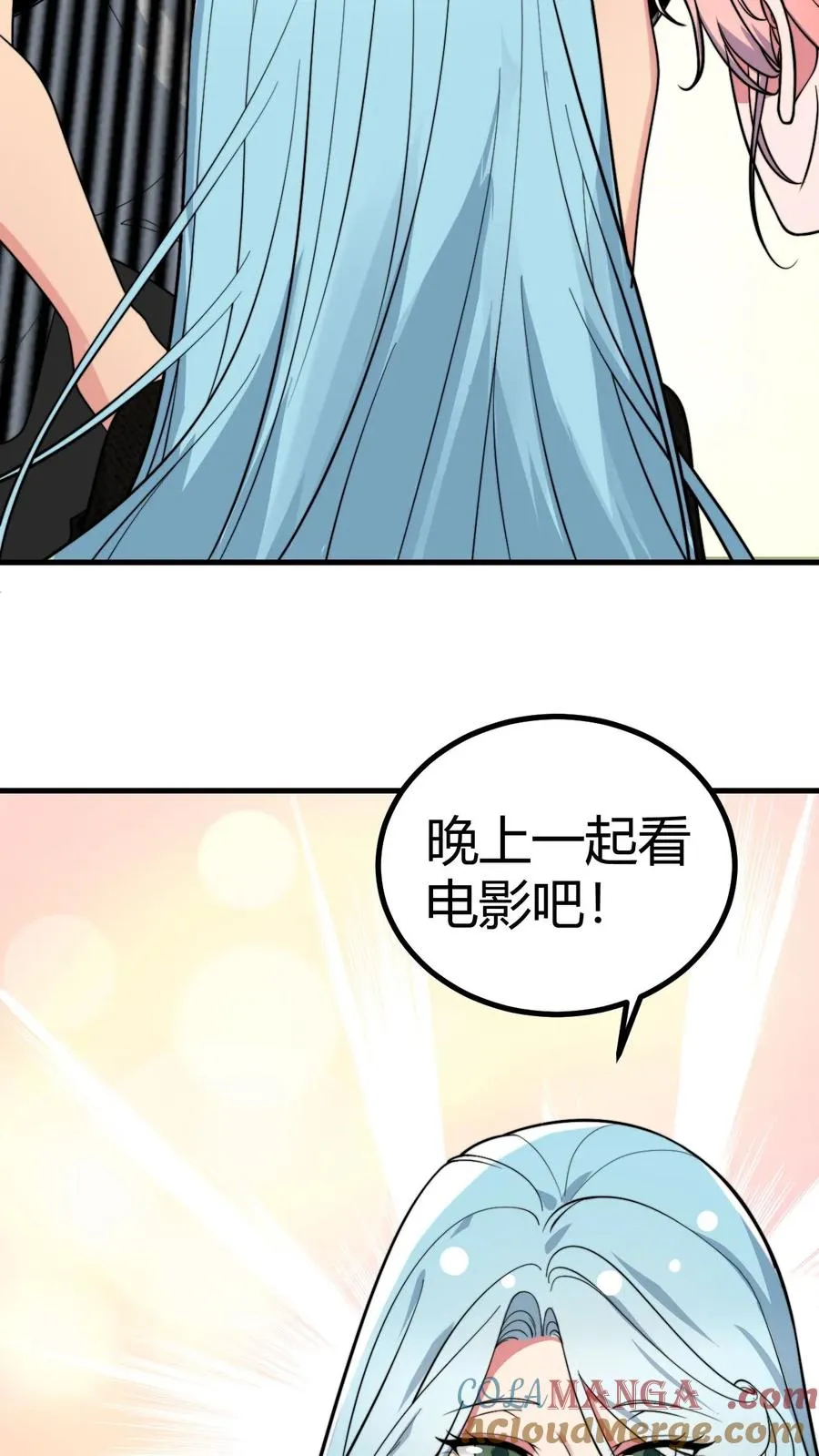 第455话 一码归一码 第29页