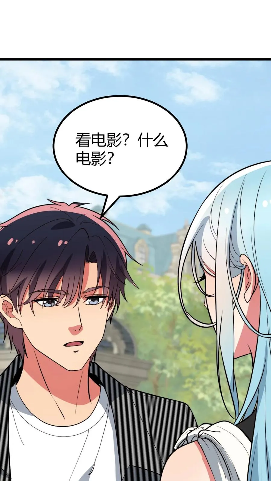 第456话 流浪宇宙！？ 第2页