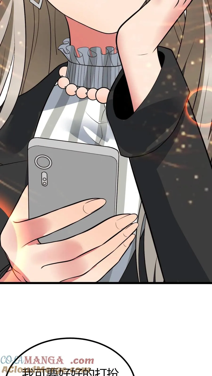 第456话 流浪宇宙！？ 第17页
