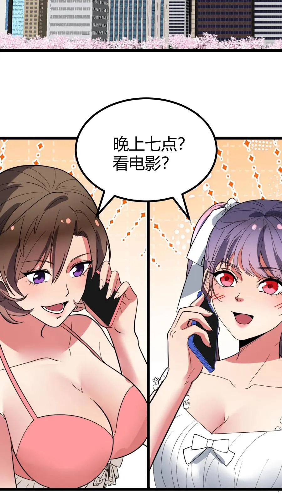 第456话 流浪宇宙！？ 第20页