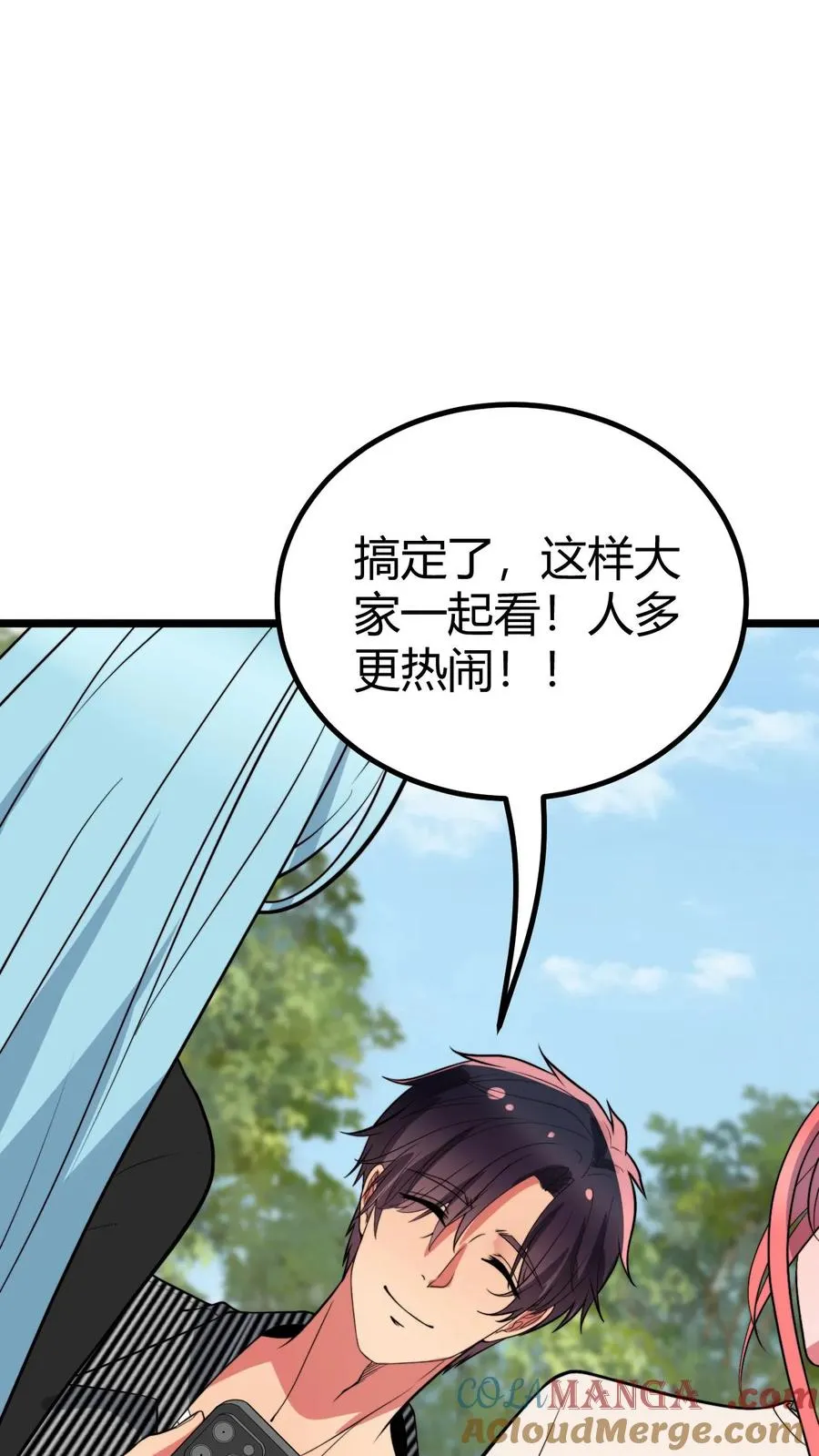 第456话 流浪宇宙！？ 第21页