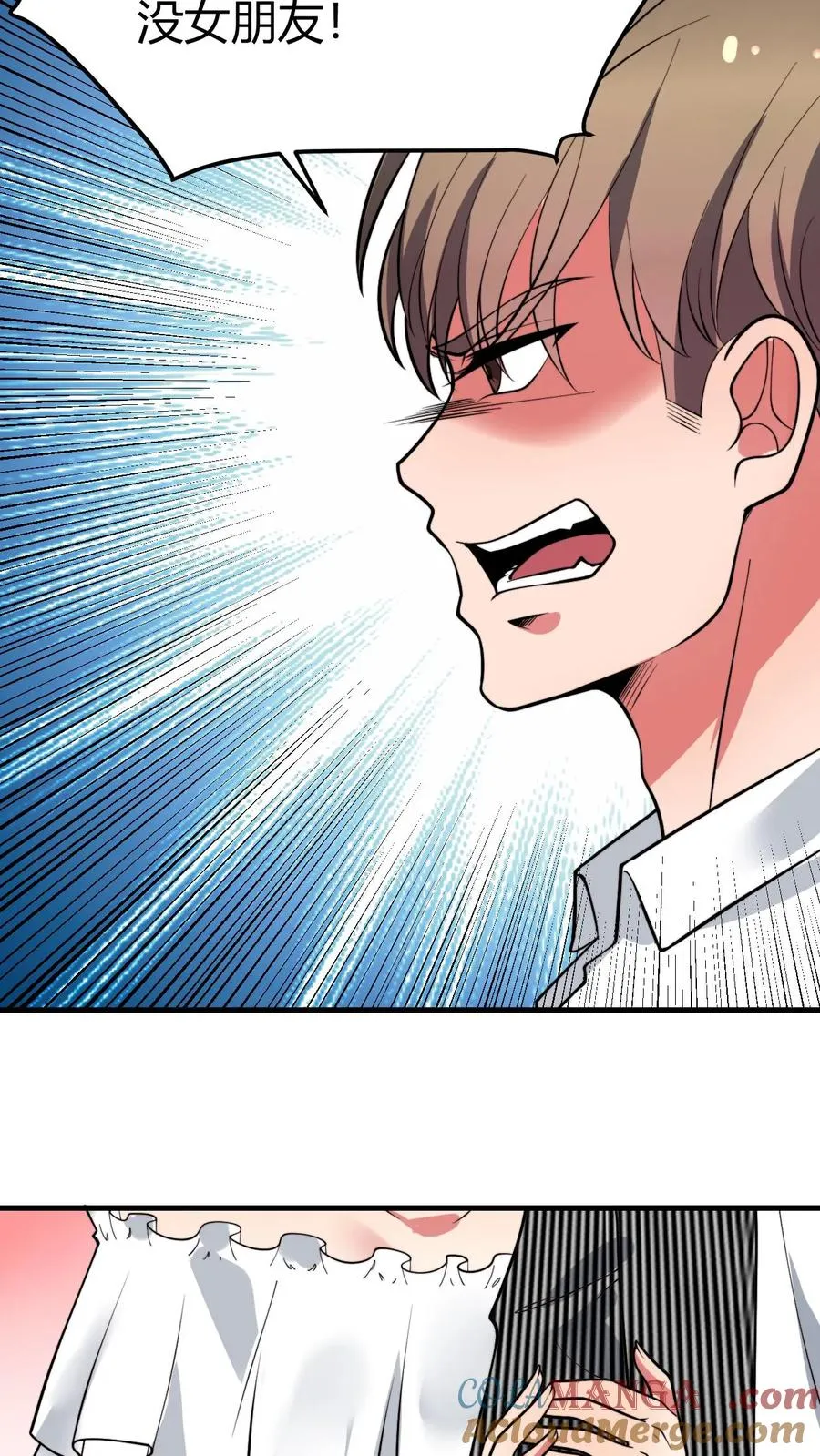 第457话 演技稀烂 第7页