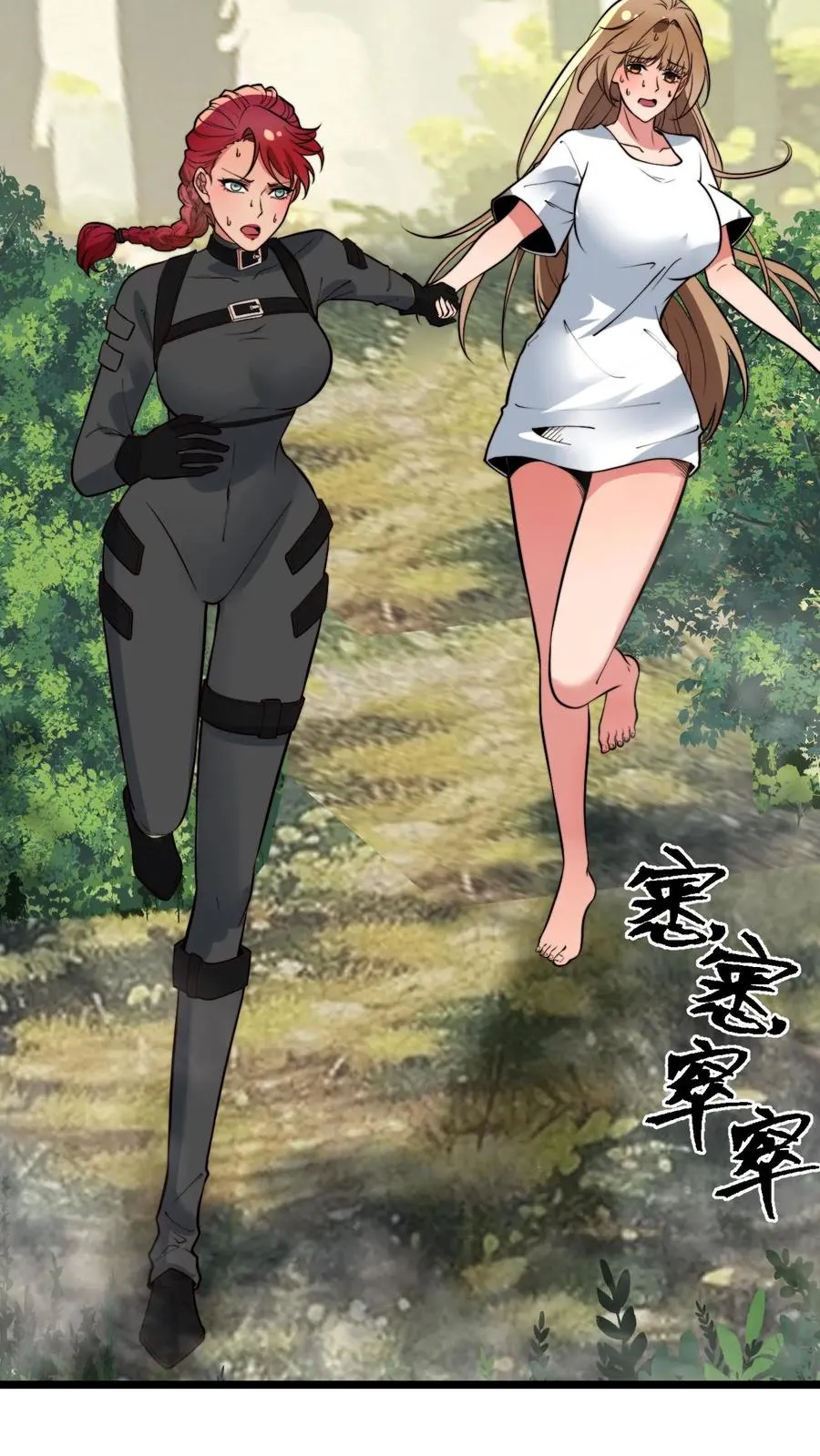 第462话 无一活口！ 第36页