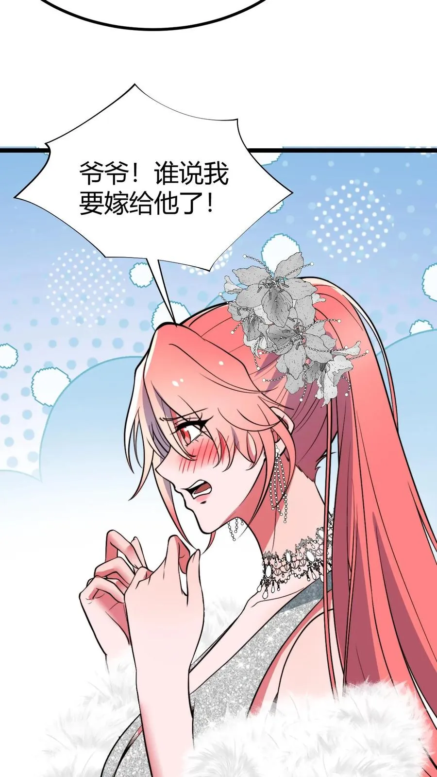 第466话 老夫不信邪！ 第34页