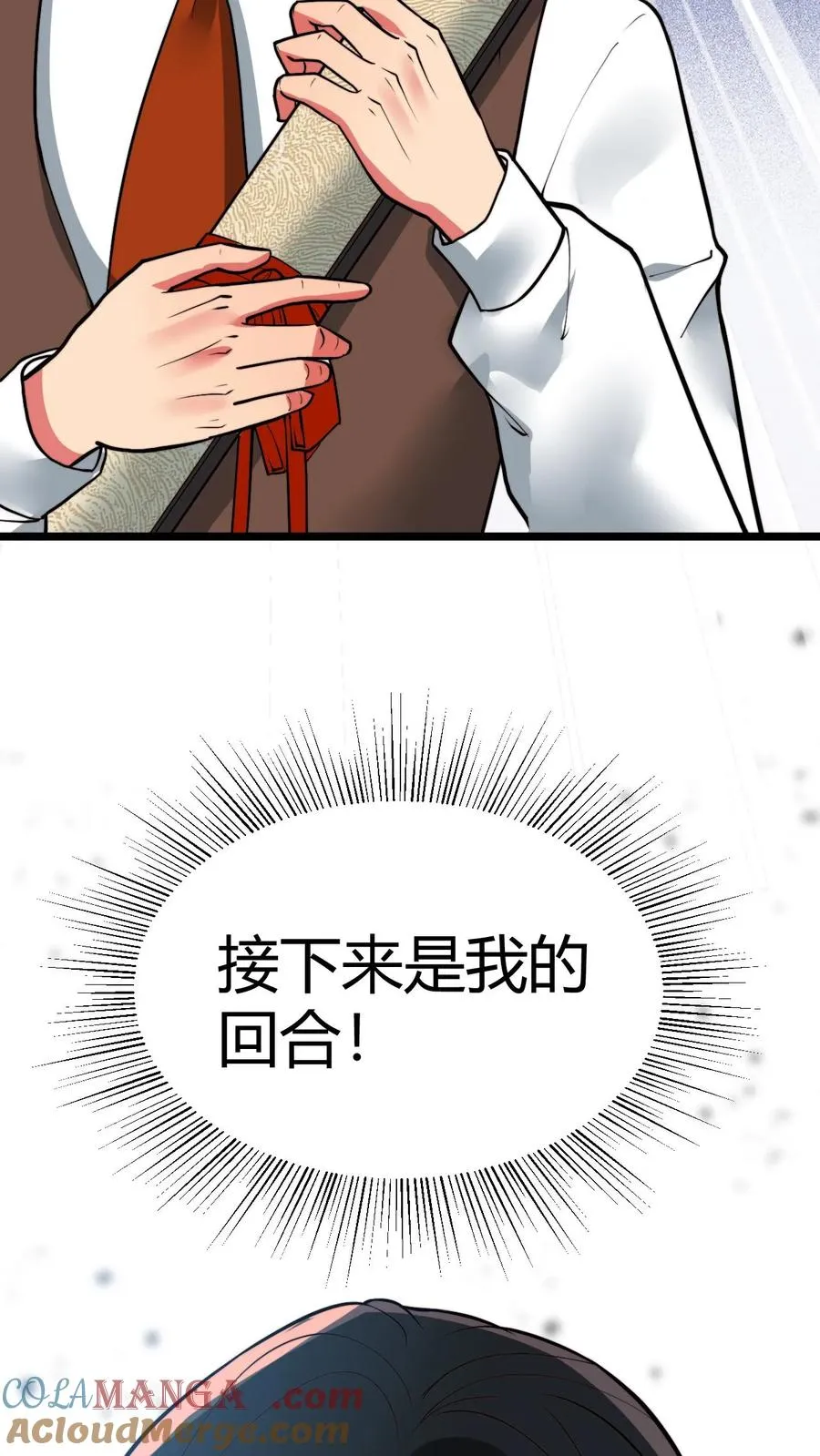 第466话 老夫不信邪！ 第37页