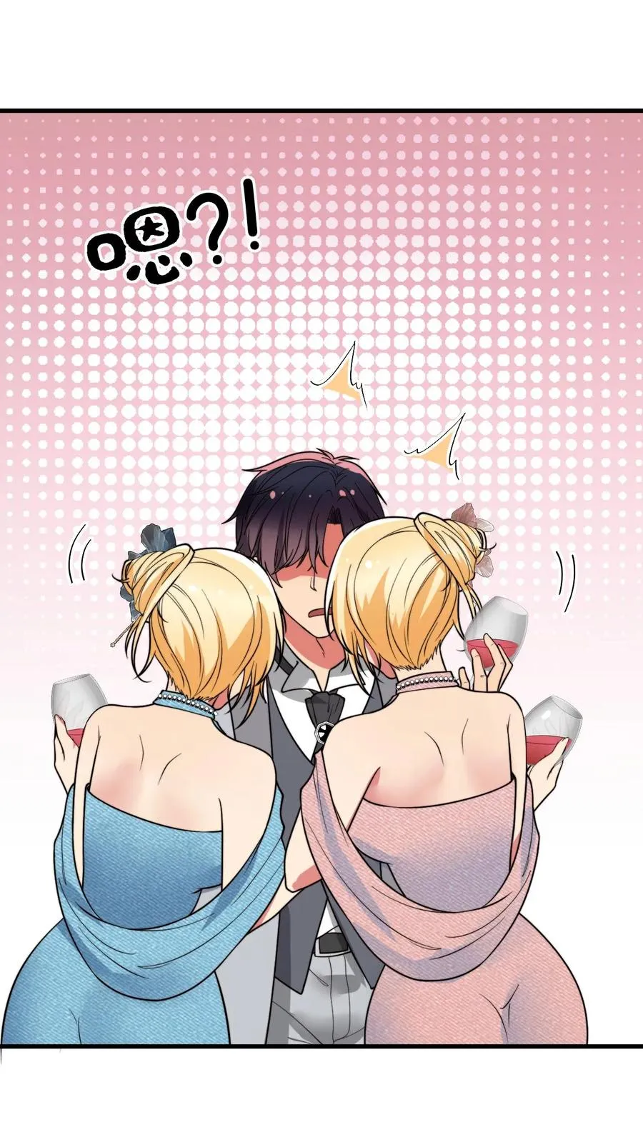 第469话 蠢蠢欲动 第6页