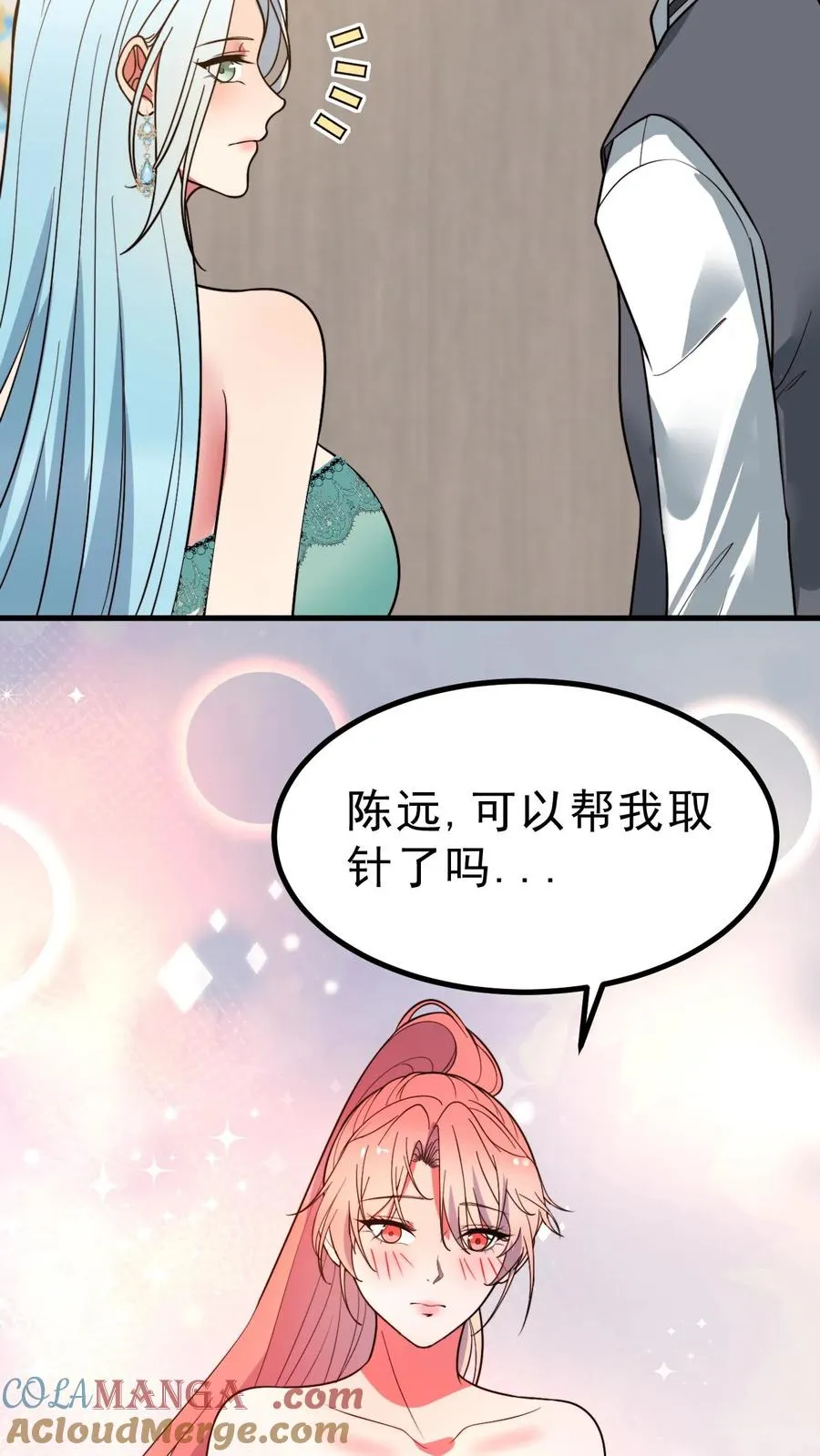 第473话 器官衰竭 第9页
