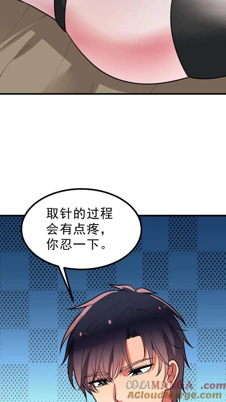 第473话 器官衰竭 第15页