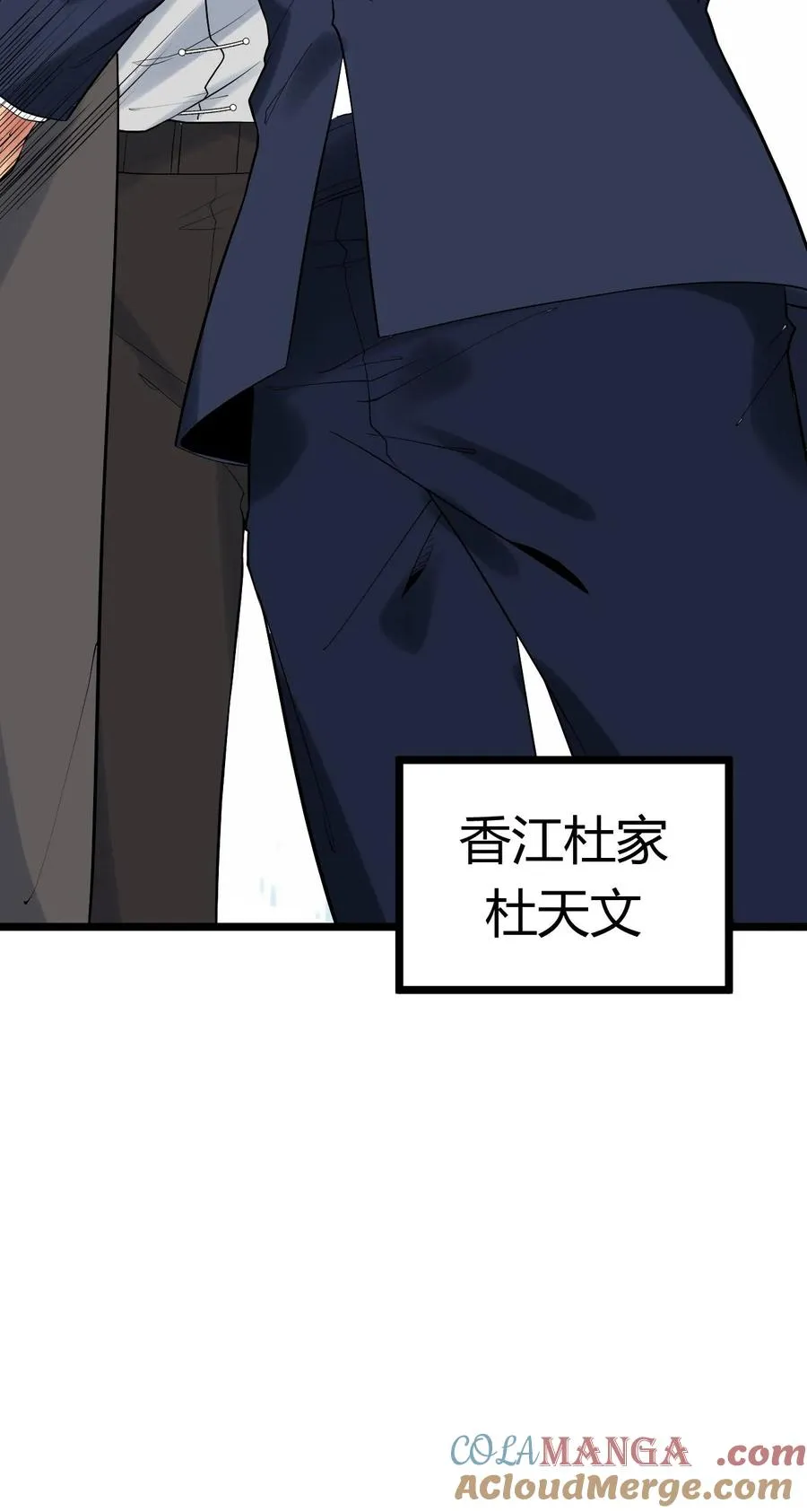 第490话 七级浮屠 第31页