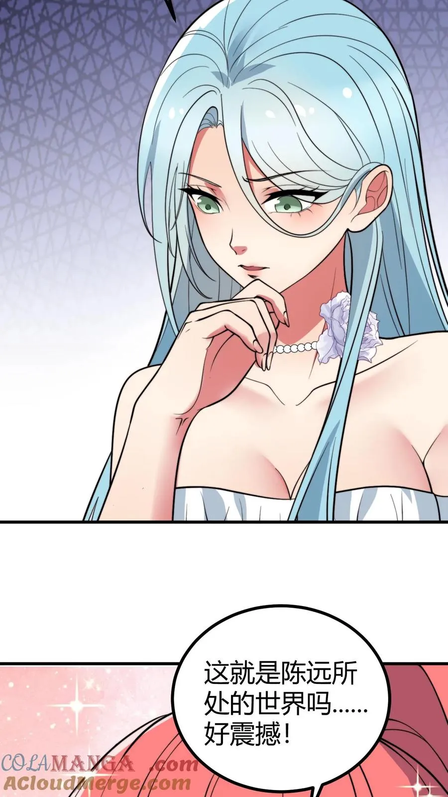第495话 不愧是世外高人！ 第5页