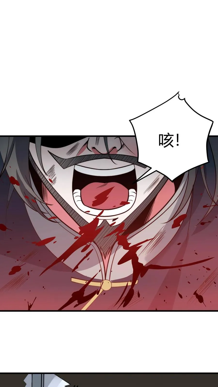 第495话 不愧是世外高人！ 第18页