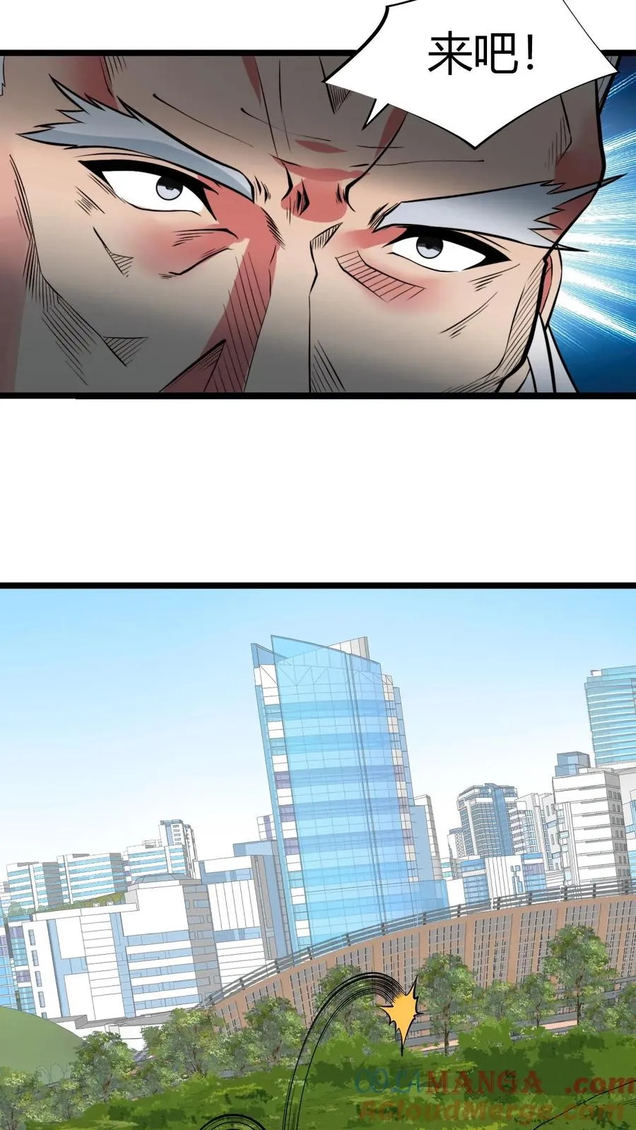 第495话 不愧是世外高人！ 第27页