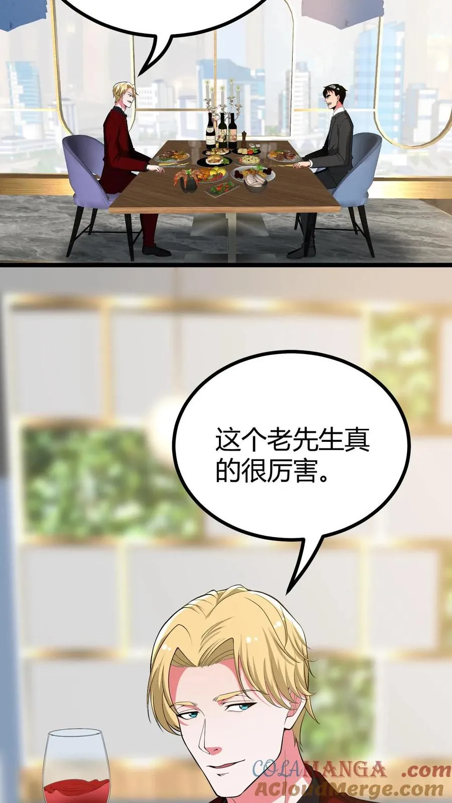 第504话 地狱男爵 第11页