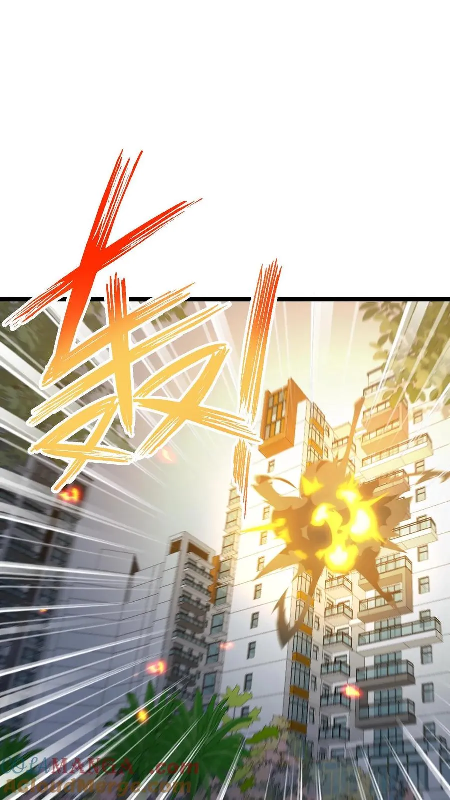 第504话 地狱男爵 第27页