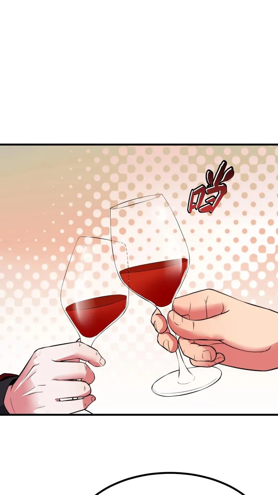 第505话 欲杀我后快 第16页