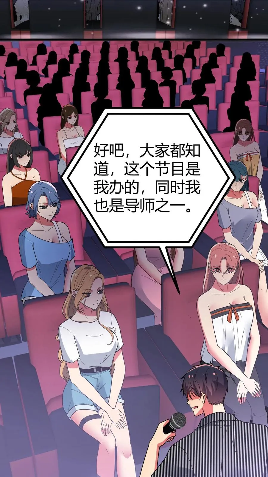第509话 十六国语言 第14页