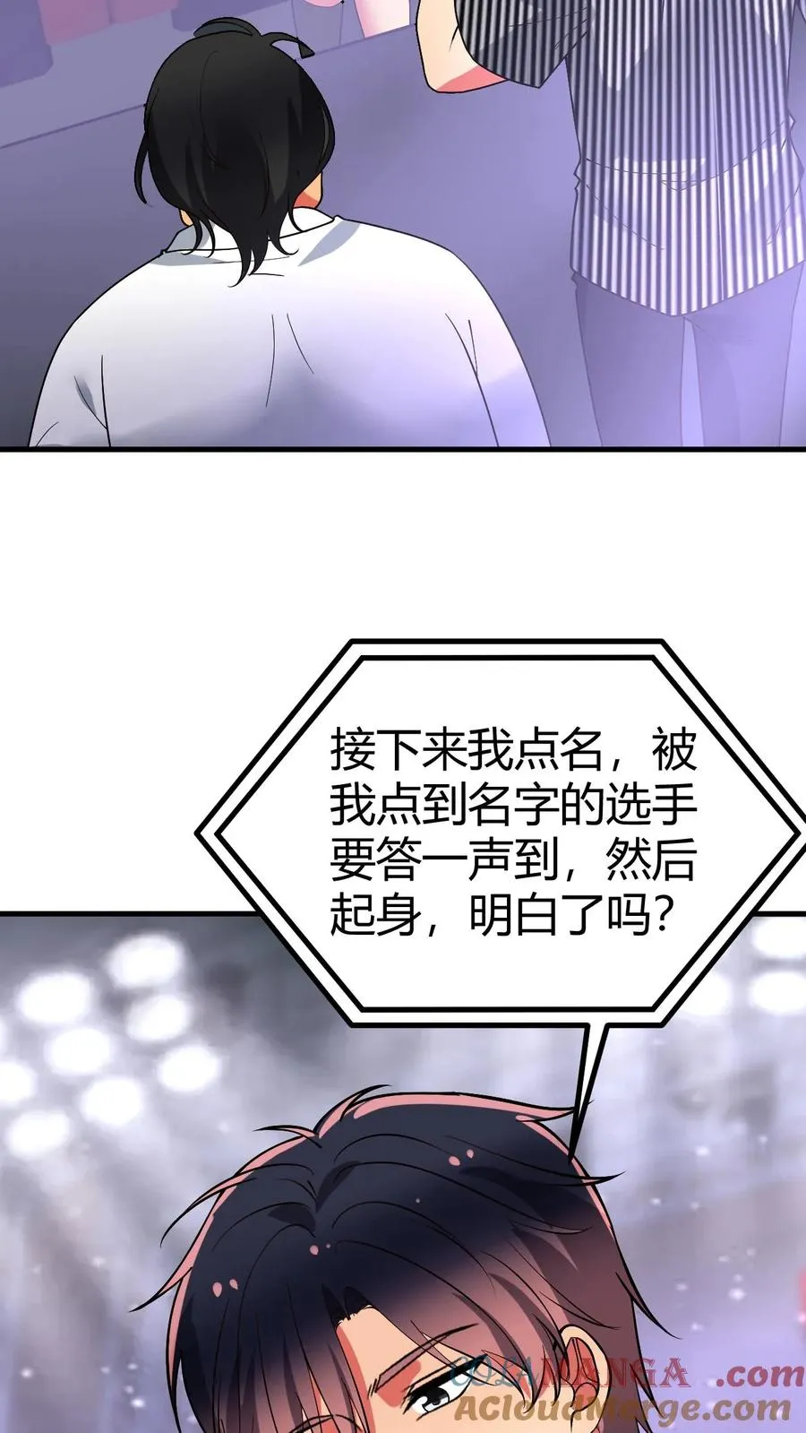 第509话 十六国语言 第15页