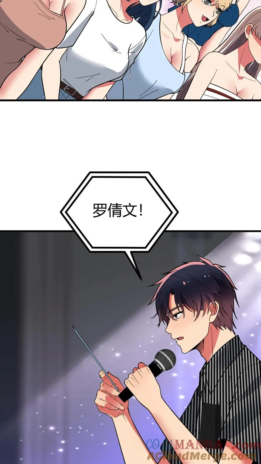 第509话 十六国语言 第17页