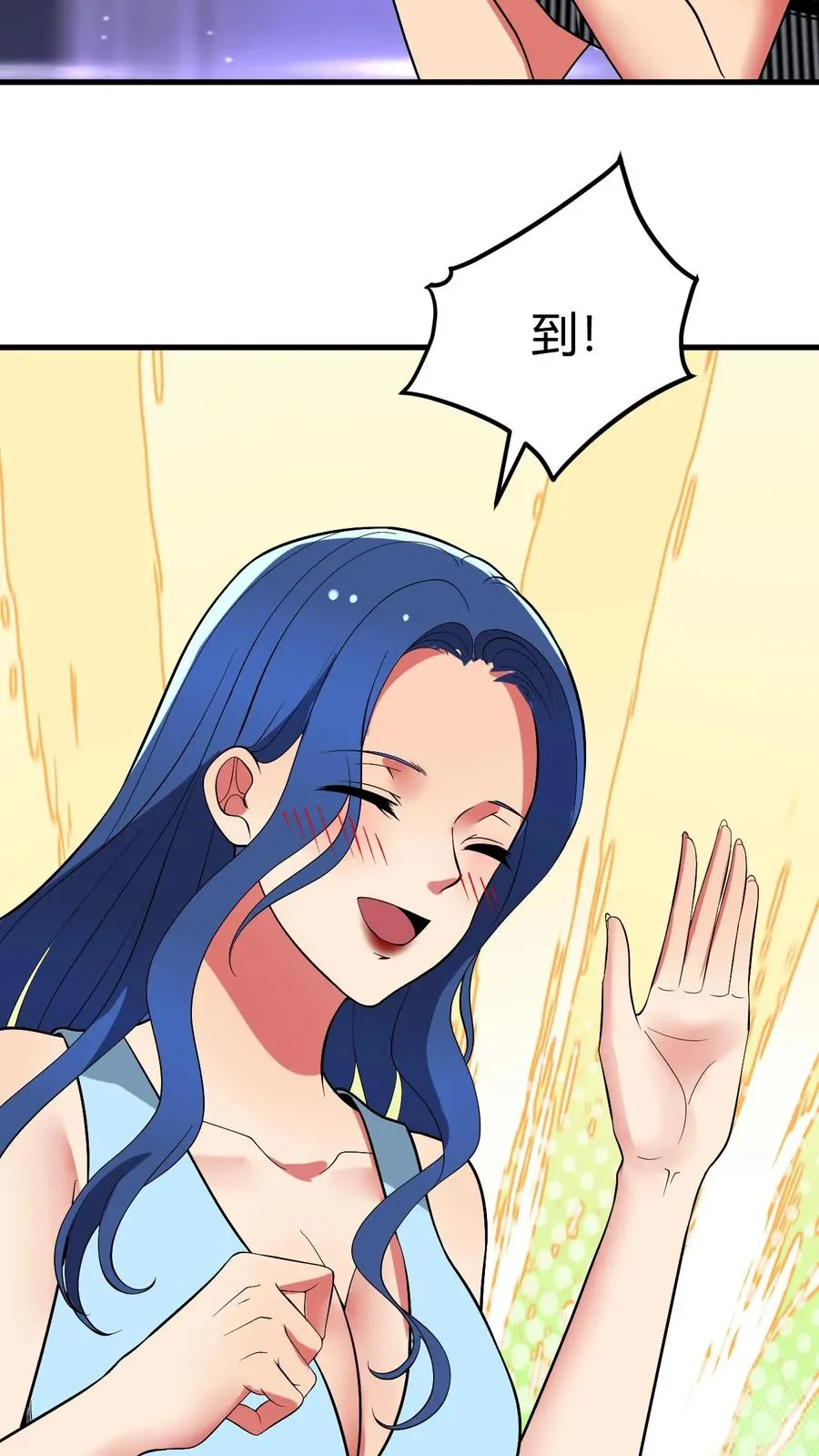 第509话 十六国语言 第18页