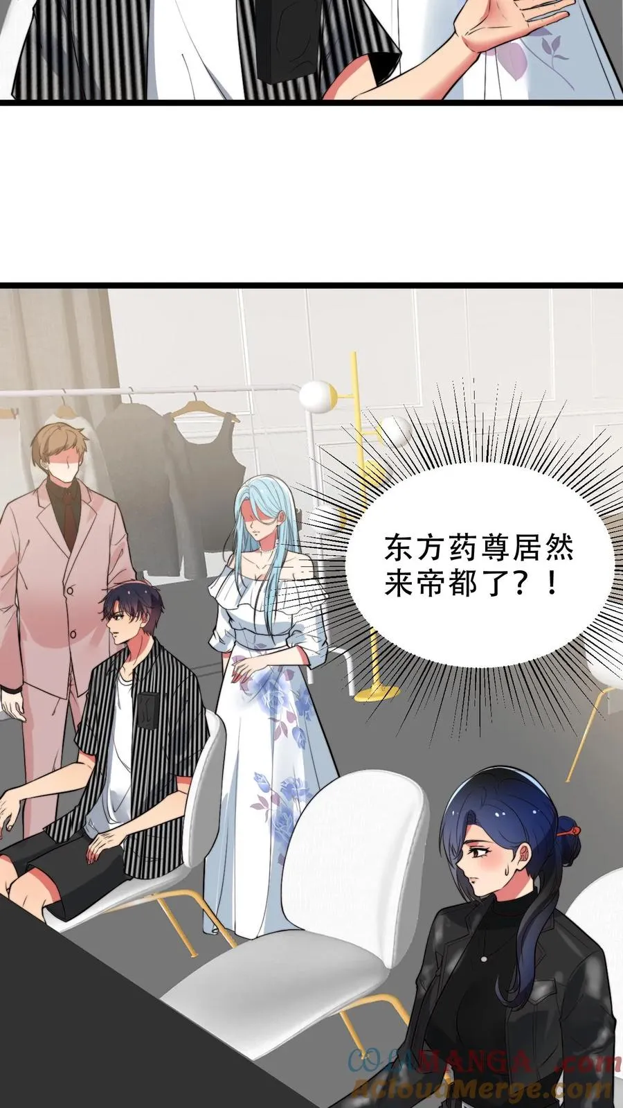 第512话 前辈高义 第19页
