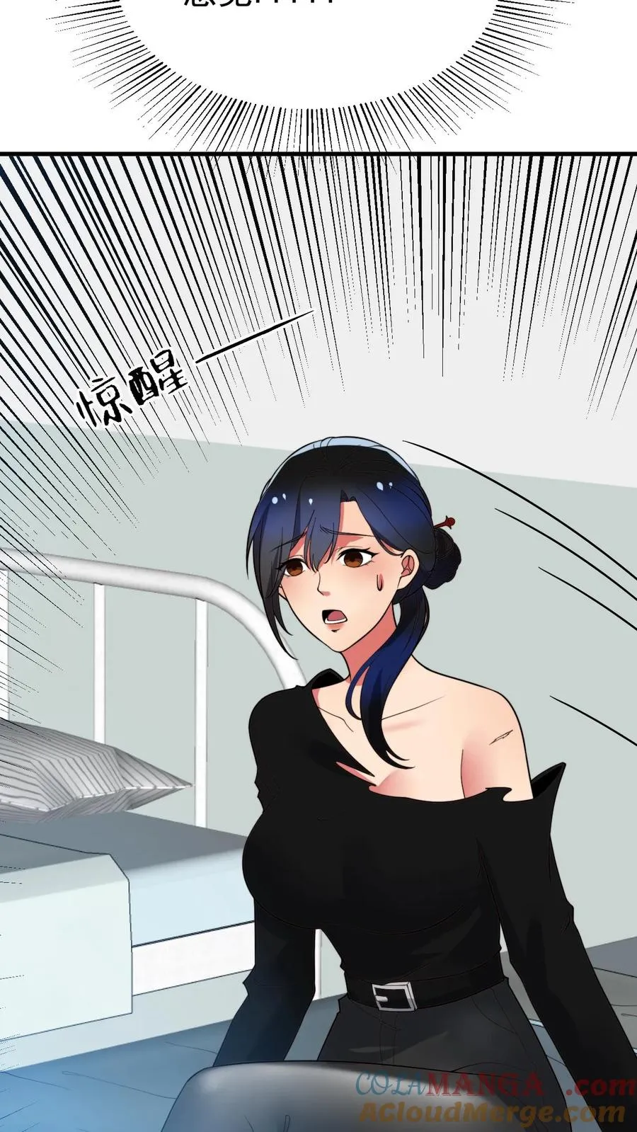 第515话 针上有毒 第27页