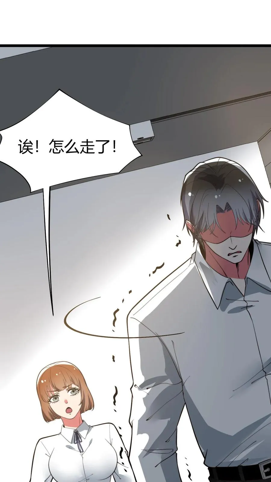 第522话 小老虎！！ 第10页