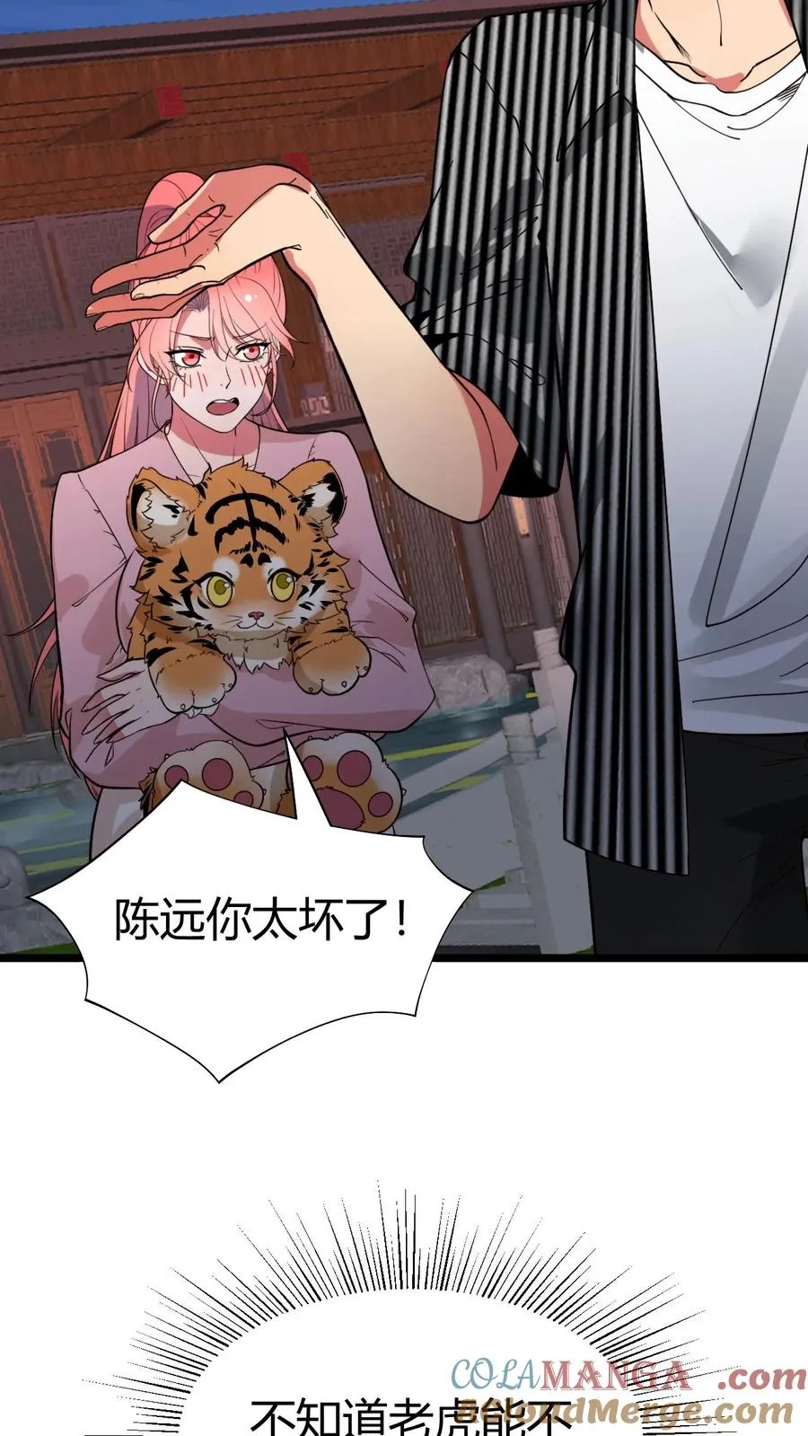 第522话 小老虎！！ 第19页