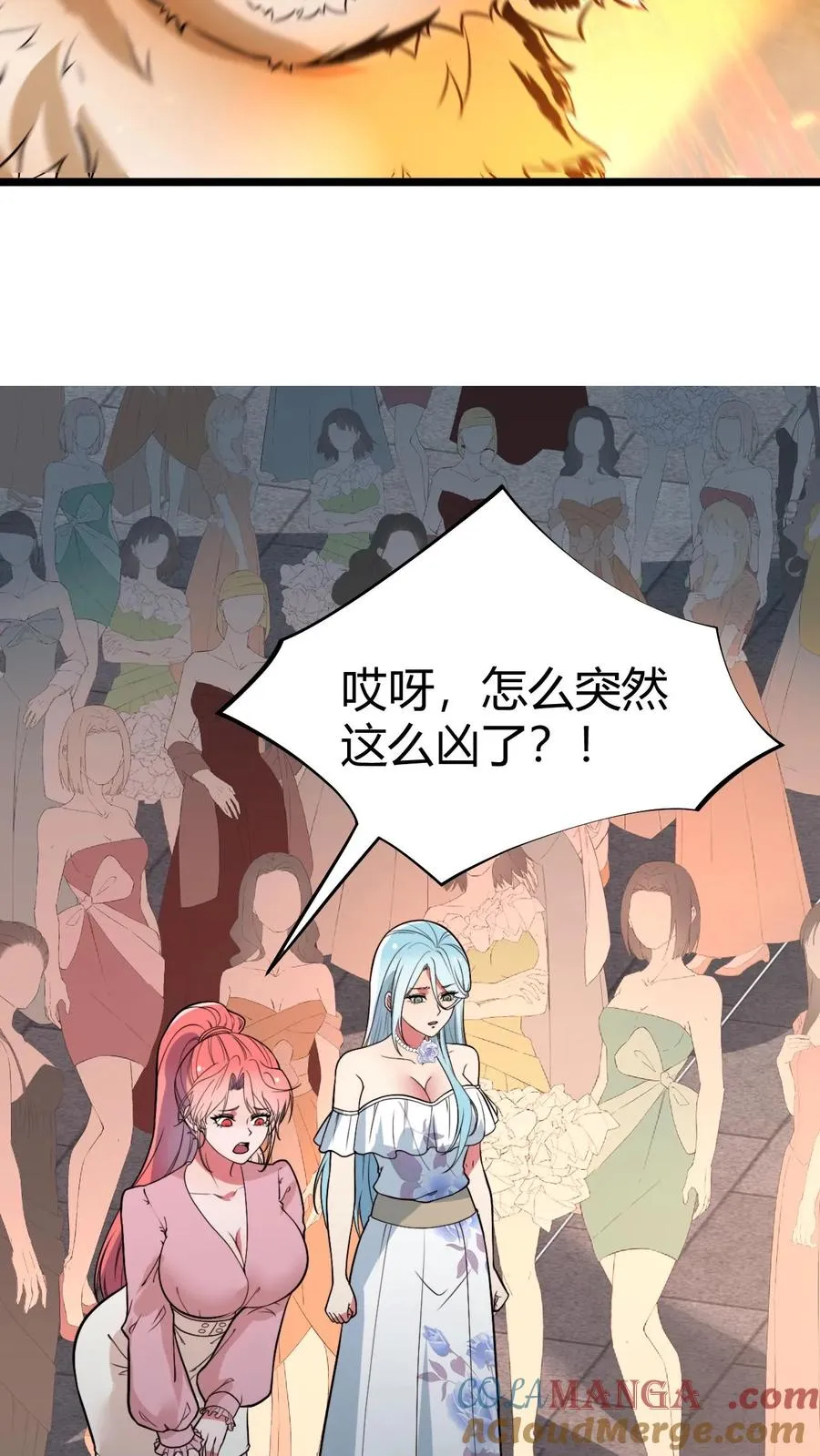 第522话 小老虎！！ 第25页