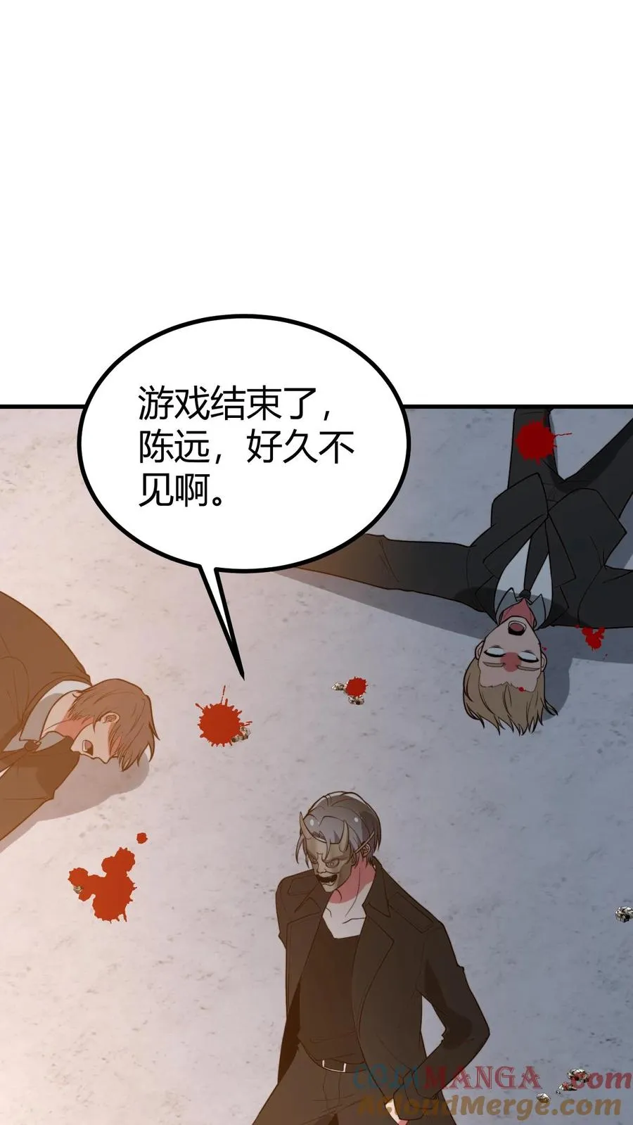 第523话 身首异处 第13页