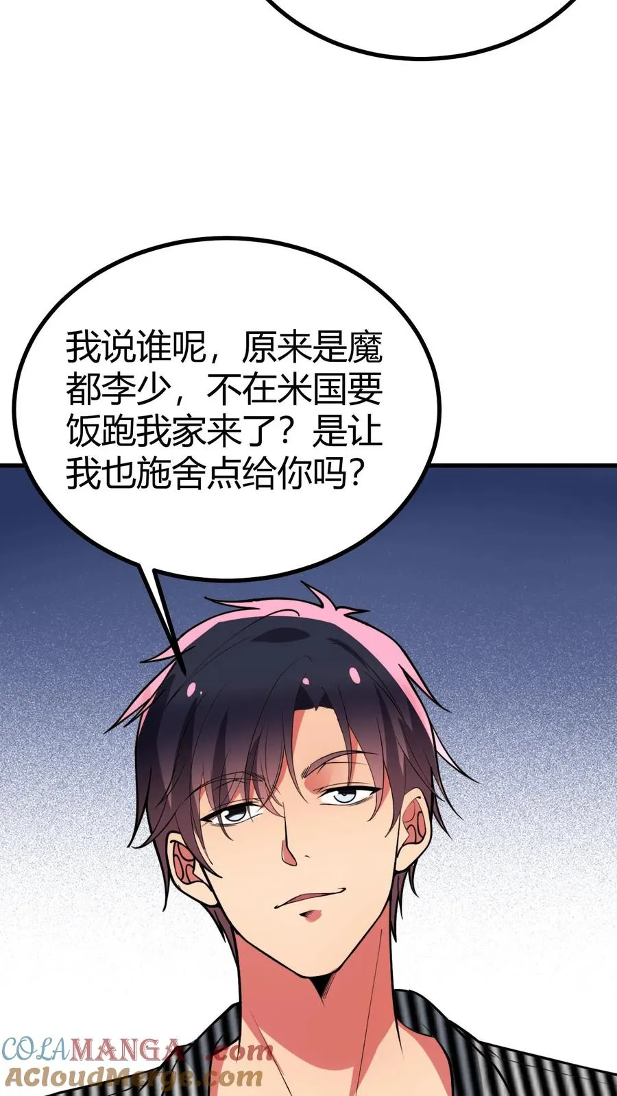 第523话 身首异处 第19页