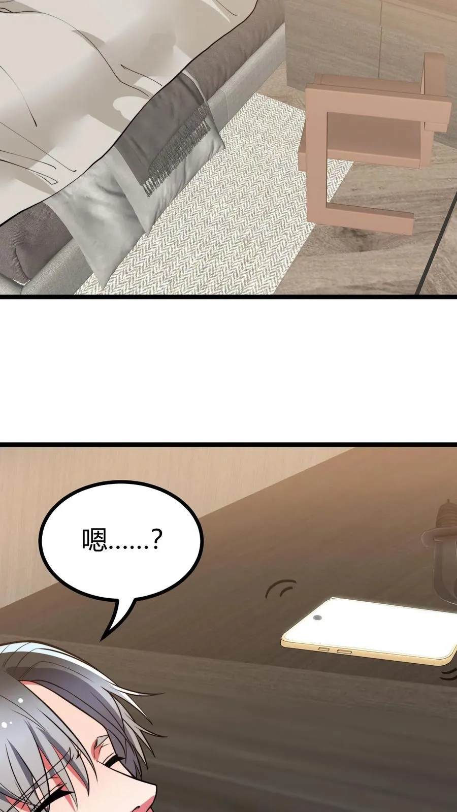 第524话 成事不足败事有余！ 第10页