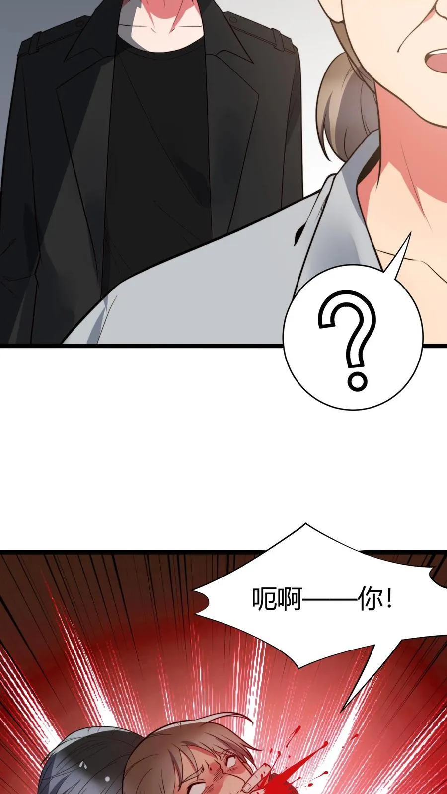第524话 成事不足败事有余！ 第18页