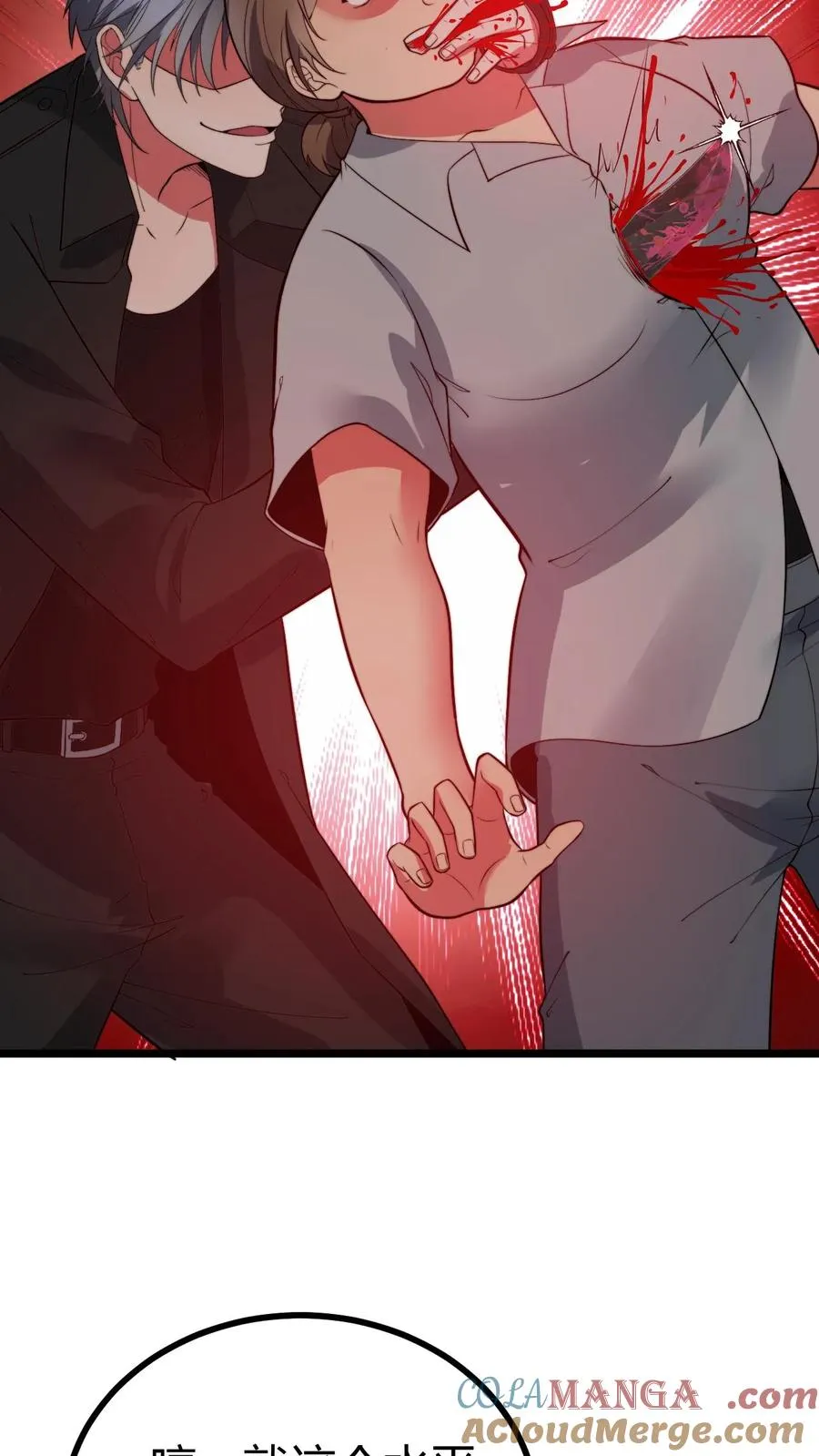 第524话 成事不足败事有余！ 第19页