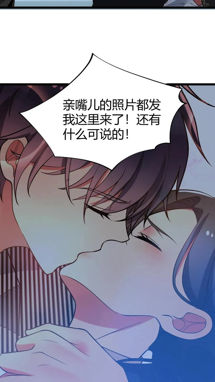第524话 成事不足败事有余！ 第30页