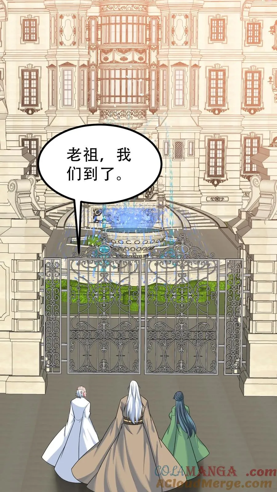 第525话 太上老祖 第19页