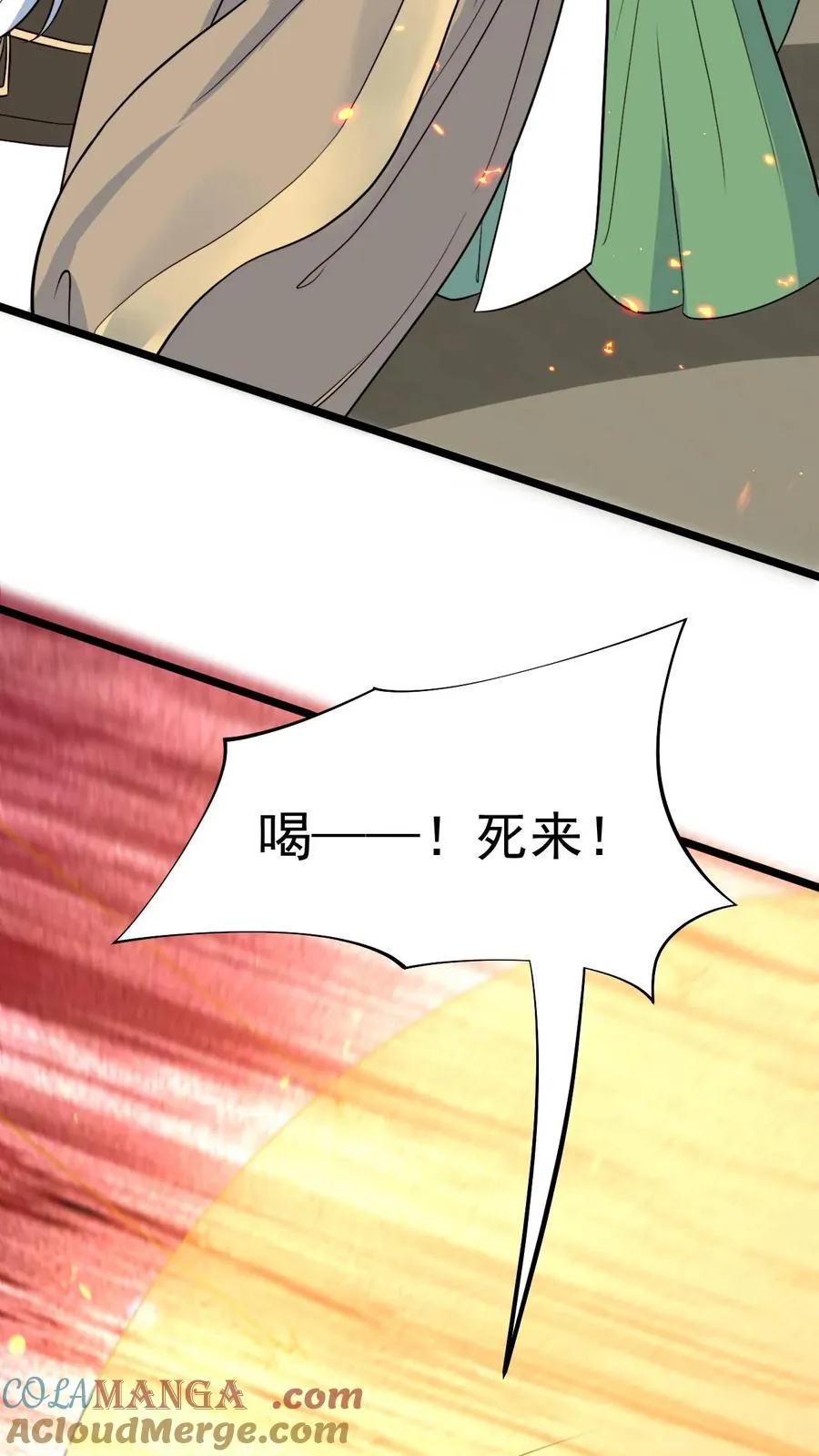 第526话 意念控物 第13页