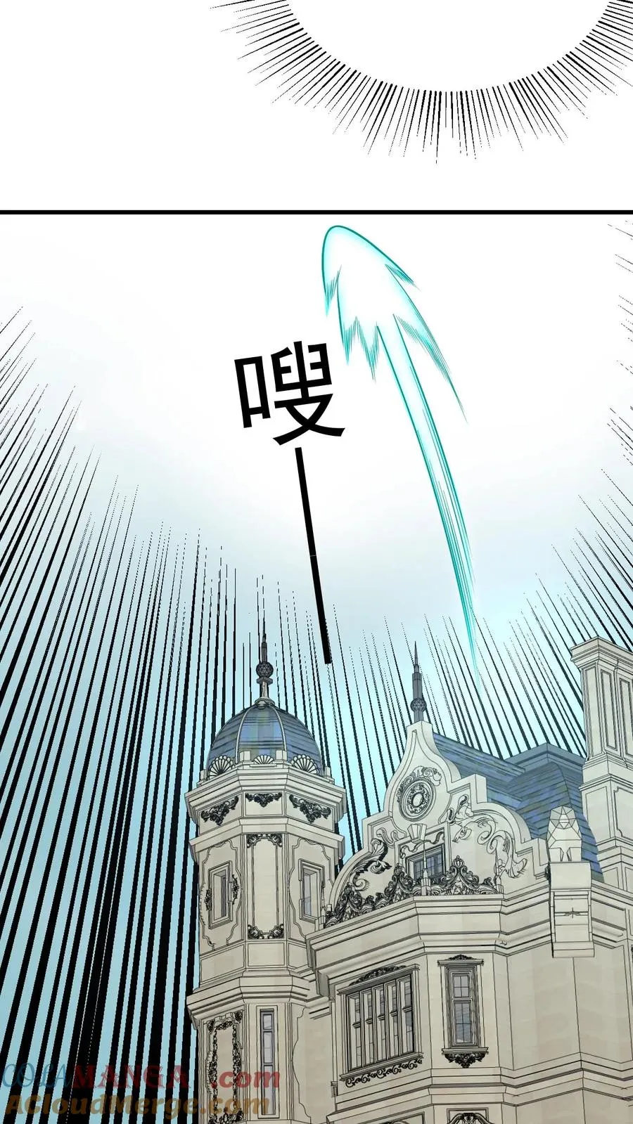 第528话 来不及高兴 第3页