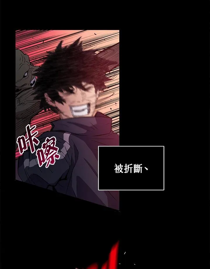 序章 第30页
