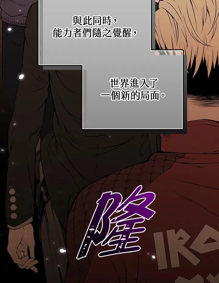 序章 第56页