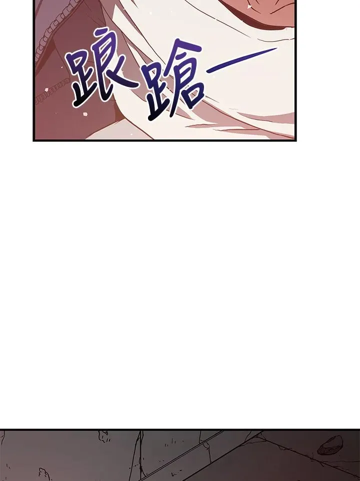 第3话 第118页