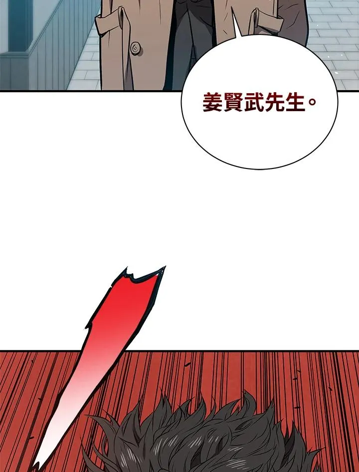 第5话 第65页