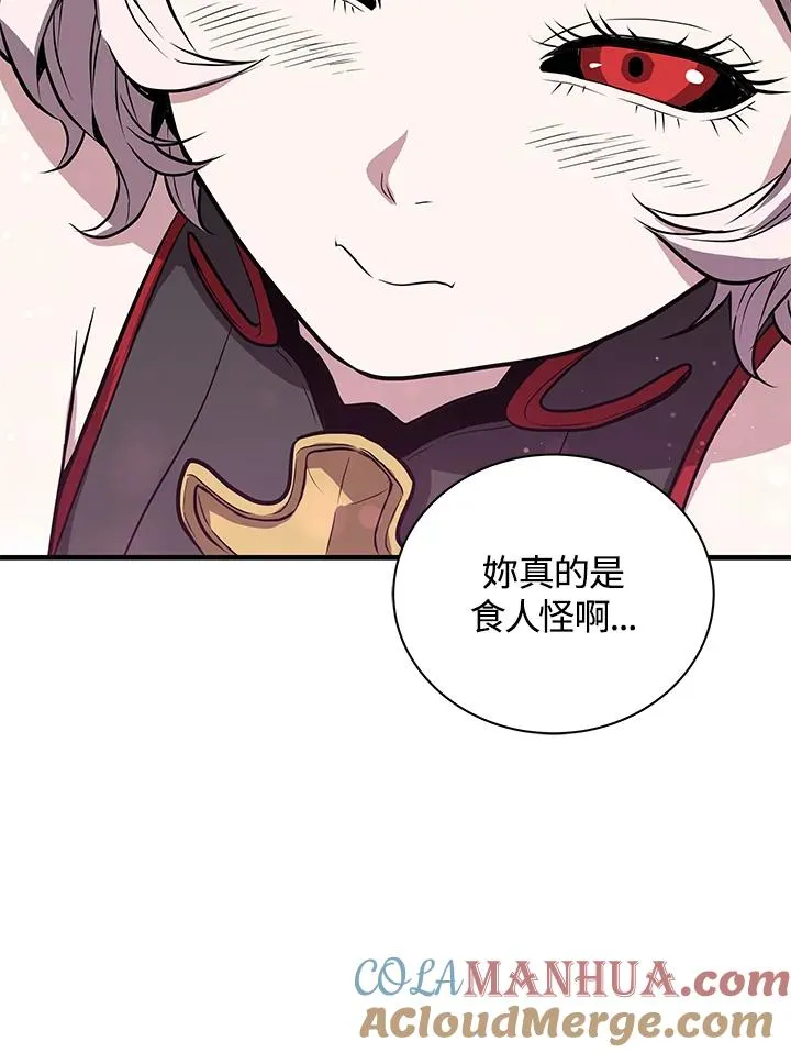 第8话 第125页