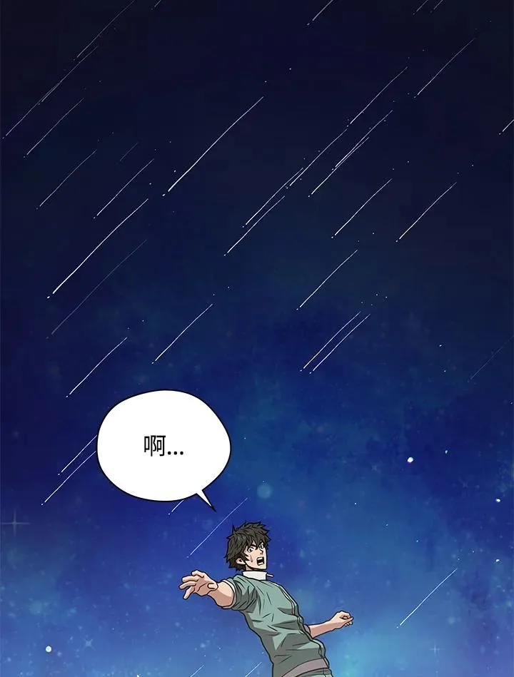 第10话 第2页