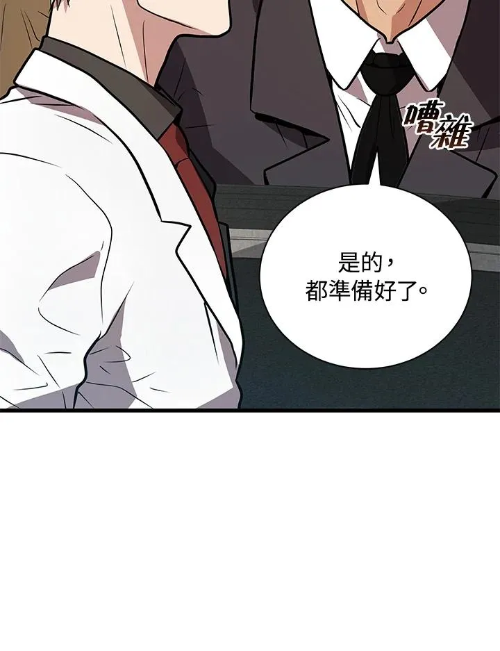 第12话 第64页