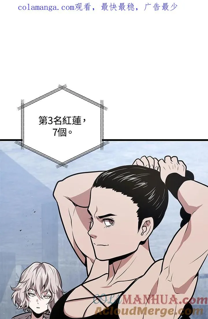 第14话 第1页