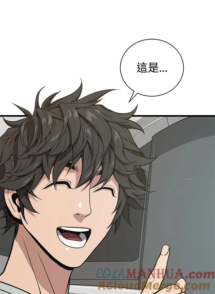 第22话 第53页