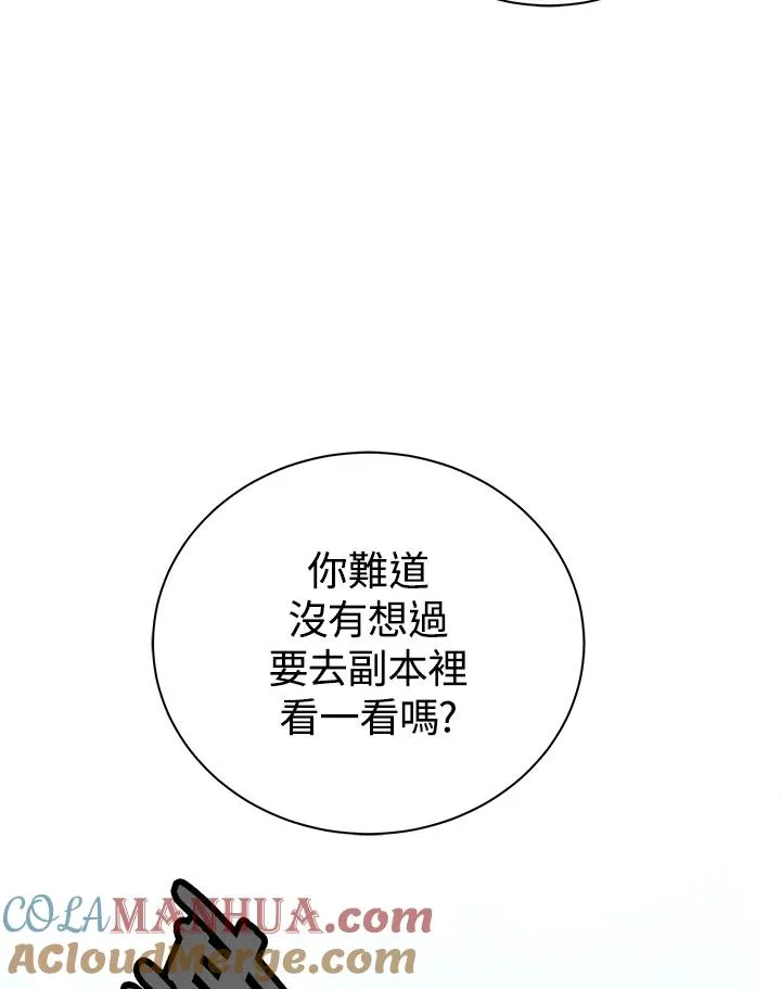 第22话 第153页