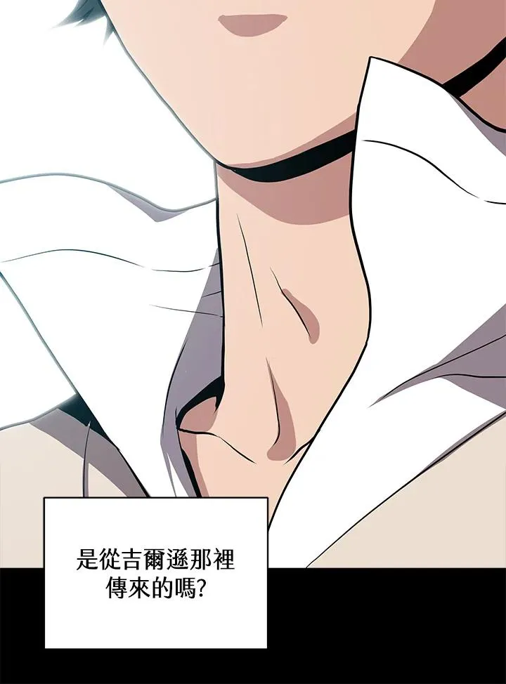 第25话 第64页